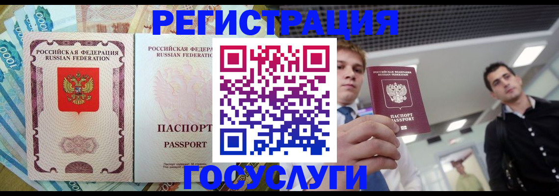 регистрация для школы в Тюмени