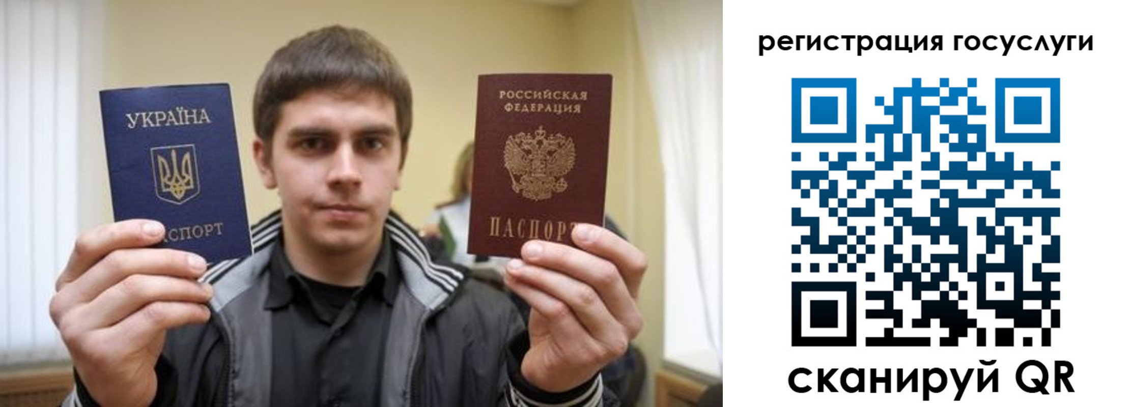 временная регистрация госуслуги в Тюмени