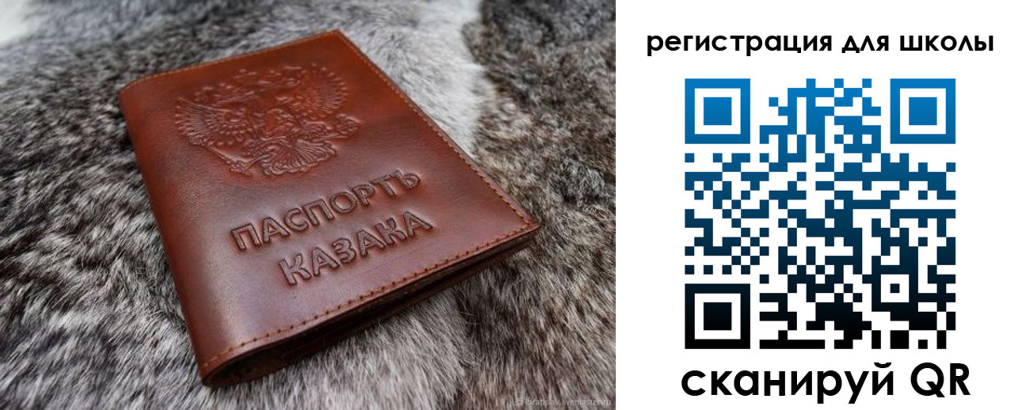 временная регистрация собственник в Тюмени