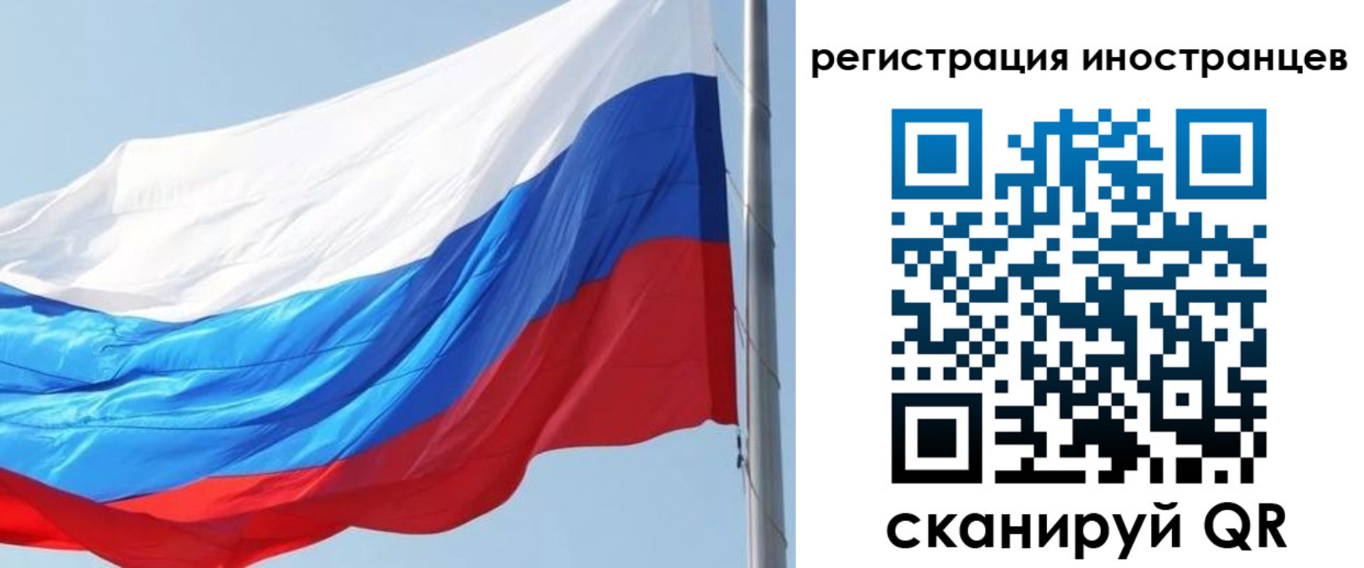 временная регистрация купить в Тюмени