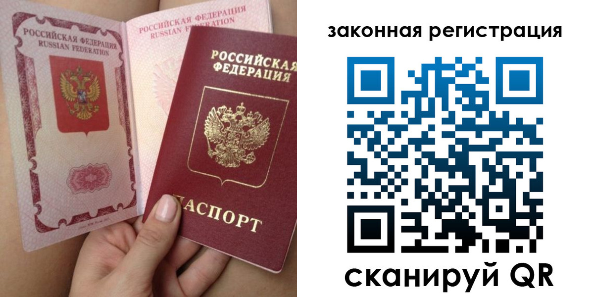 регистрация для школы в Тюмени