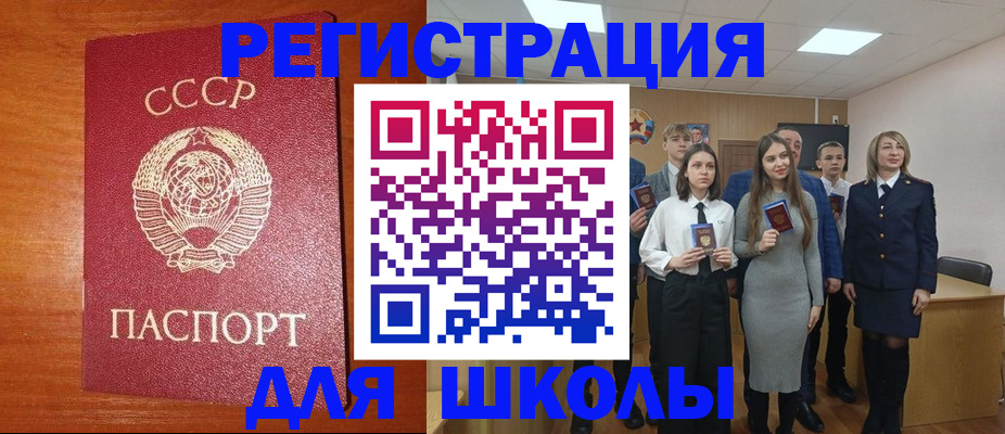 прописка для работы в Тюмени