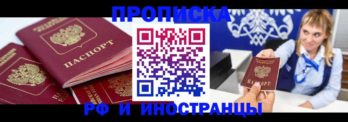 пропишу в квартире в Тюмени