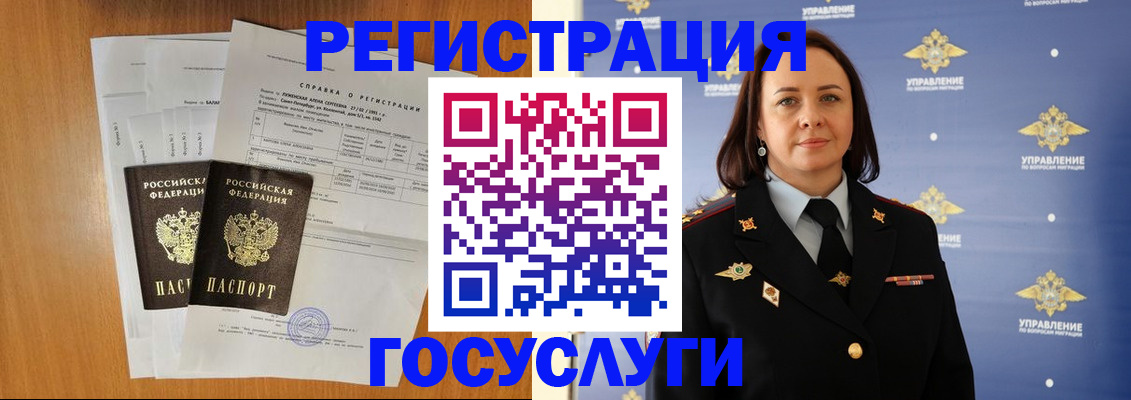 временная регистрация адрес в Тюмени