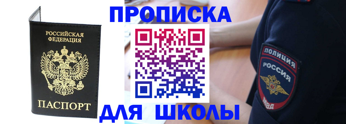 временная регистрация собственник в Тюмени