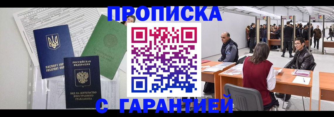 найти адрес прописки в Тюмени